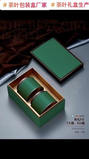 匠心独运，茶韵悠长——高档红茶绿茶礼盒定制与茶叶种植的完美融合